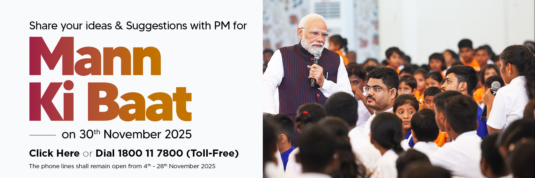                                  Mann ki Baat 
