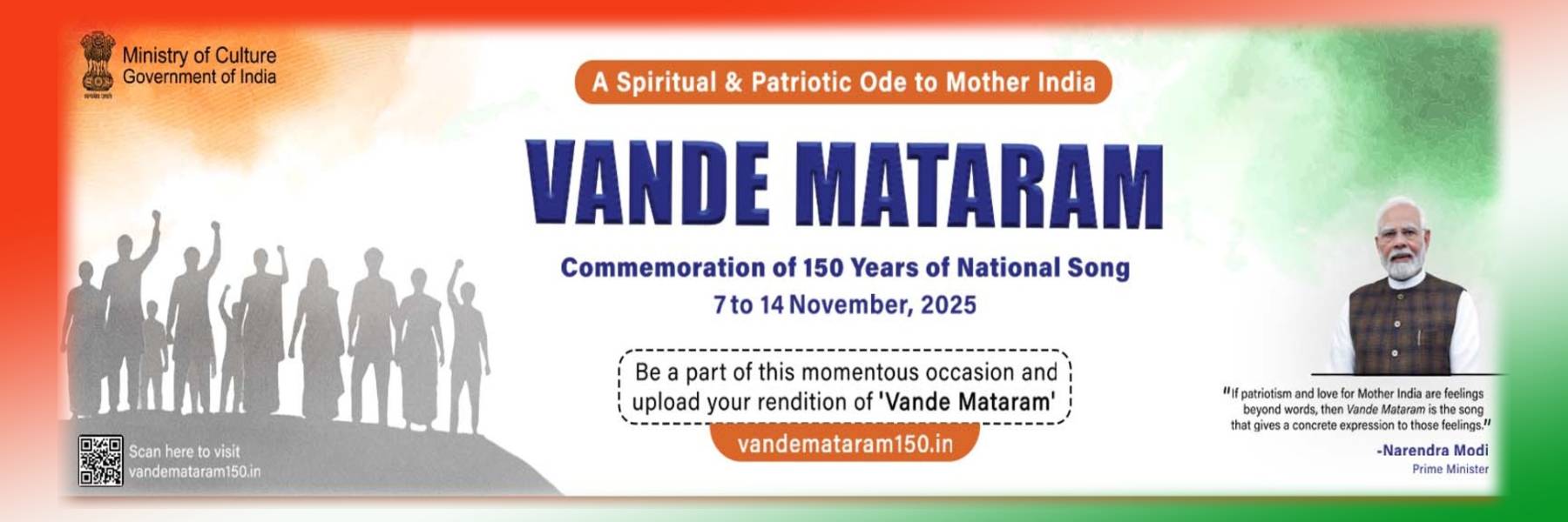                                  Vande Mataram 